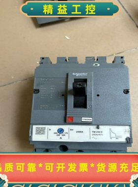 施耐德EasyPact塑壳断路器--议价商品