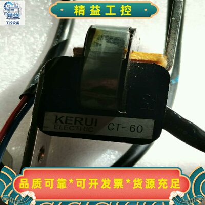 CT-60无锡科锐KERUI柴油发电机并车互感器下垂互感器原--议价商品