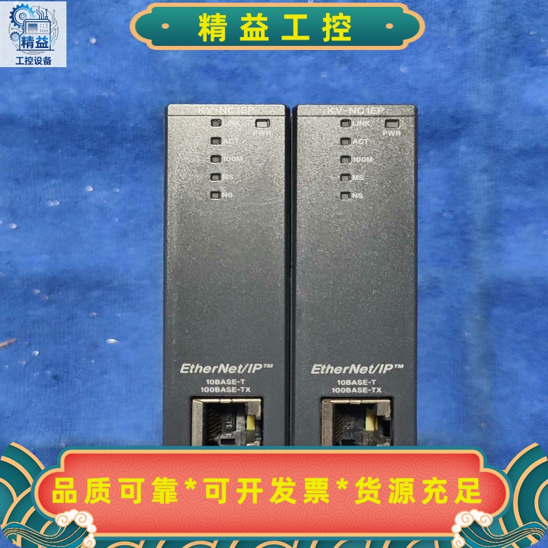 基恩士KEYENCEKV-NC1EPEtherNet/I--议价商品
