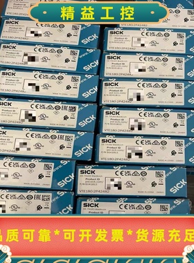 德国sicK传感器VTE180-2P42482全新6041--议价商品