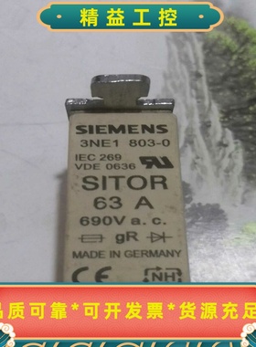 #西门子3NE1803-0SITOR63A--议价商品