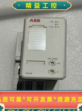 ABB模块，型号CI810B，成色如图，功能完好。原装正品--议价商品