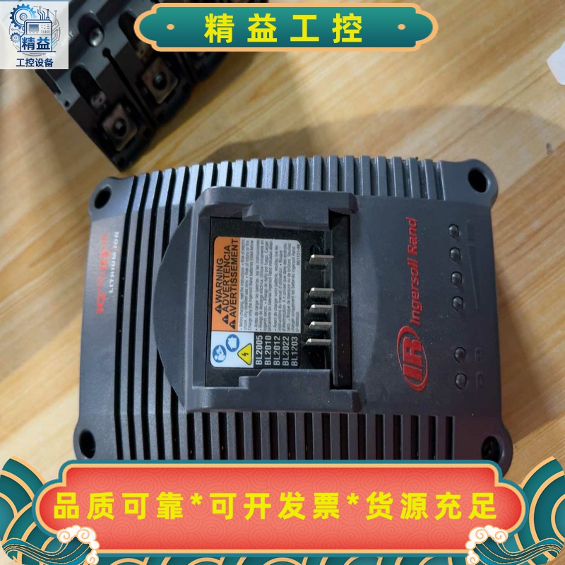 英格索兰BC1121充电器，适用于BL2005、BL2010--议价商品