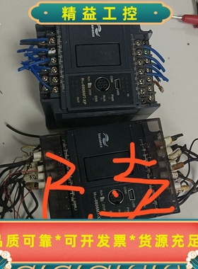 还有一个汇川PLC，H1U-0806MT-XP，拆机--议价商品