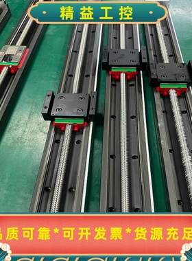 正品上银/HIWINKK10020P-1080A1-F0--议价商品