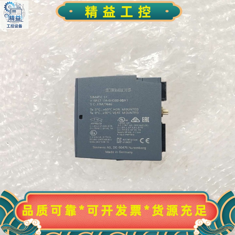 6ES7134-6HD00-0BA1西门子模拟量输出模块二--议价商品
