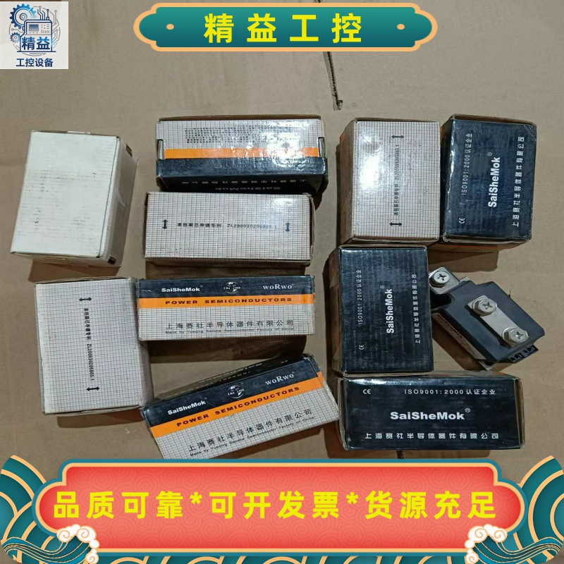 赛社SaiSheMok可控硅模块MTC250-16.实物图片--议价商品