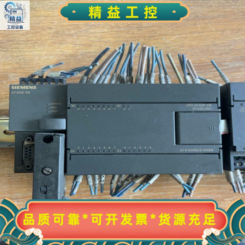 西门子S7-200214-2AD23-0XB8拆机包好成--议价商品
