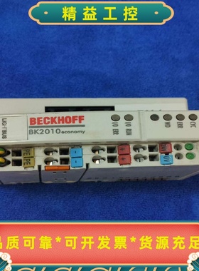 BK2010Lightbus耦合器拆机件成色漂亮功能--议价商品