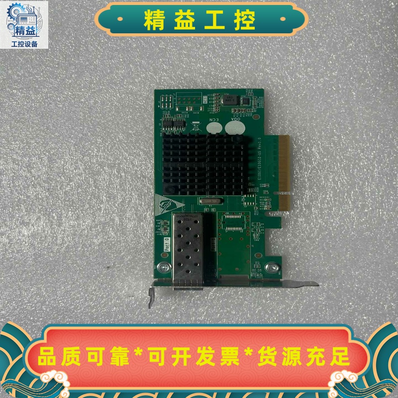 原装万兆服务器网卡拆机曙光E10GI/E10GI2-US--议价商品