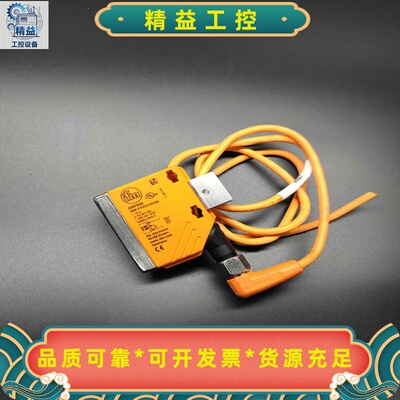 德国进口原装IFM光电传感器O5P500易福门O5P-FPK--议价商品