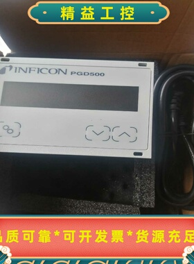 全新英福康PGD500真空计显示器，未拆封未使用。原装正品，--议价
