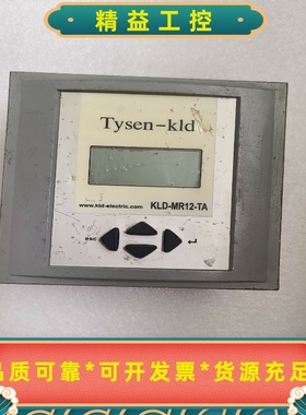 KLD-MR12。帝森克罗德TYSEN-KLD拆机。没法试--议价商品