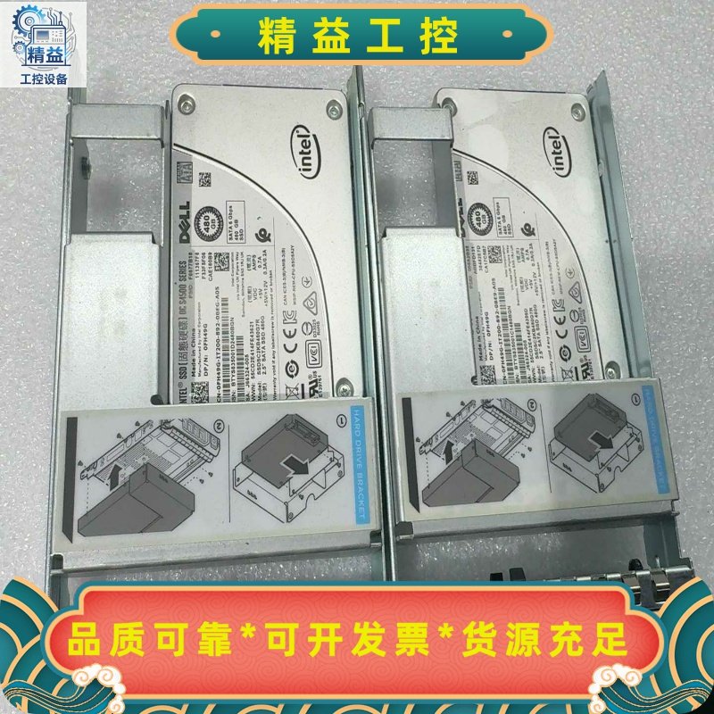 戴尔原装拆机s4500480G固态硬盘通电时间短--议价商品