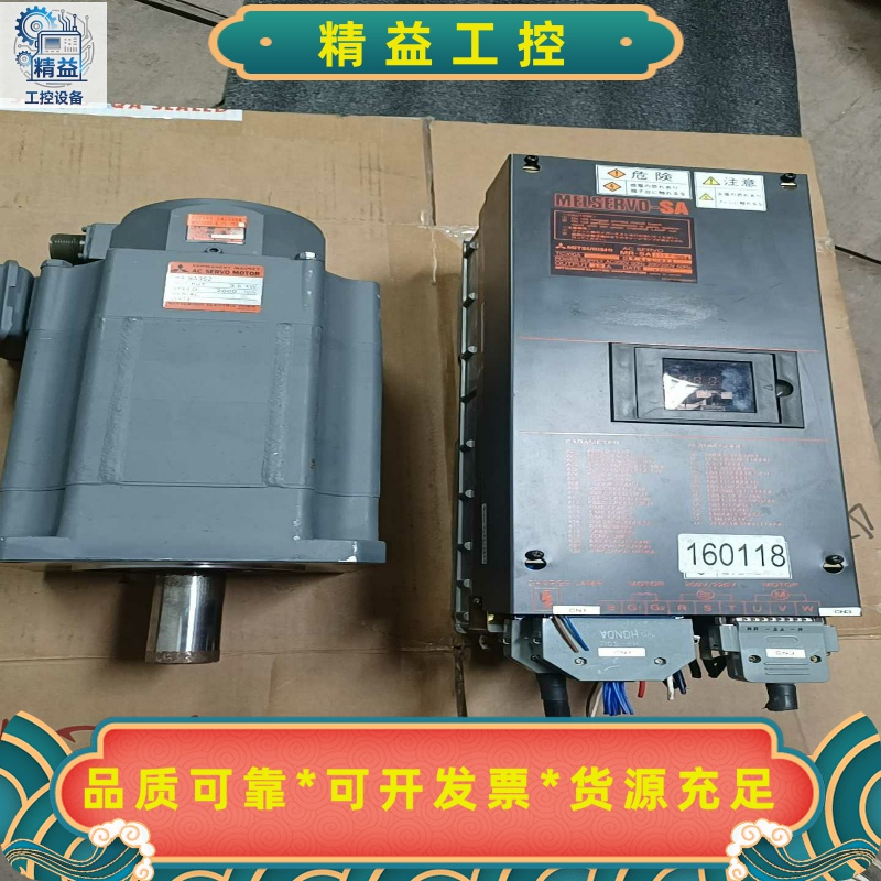 三菱驱动器MR-SA352三菱伺服电机HA-SA352--议价商品