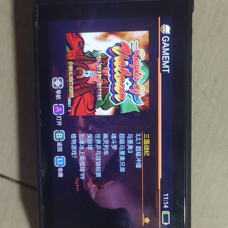 E6 plus掌上游戏机 星夜黑--议价商品
