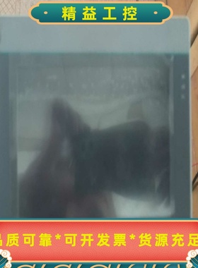 维控触摸屏PI3070i，7寸显示屏，白色机身，带USB接口--议价商品