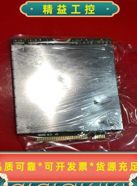 高通SDX65模块公版骁龙5G模组--议价商品