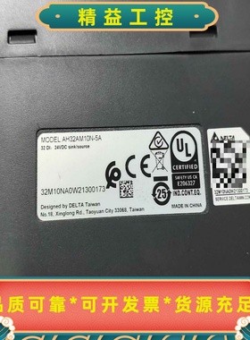 AH32AM10N-5A--议价商品