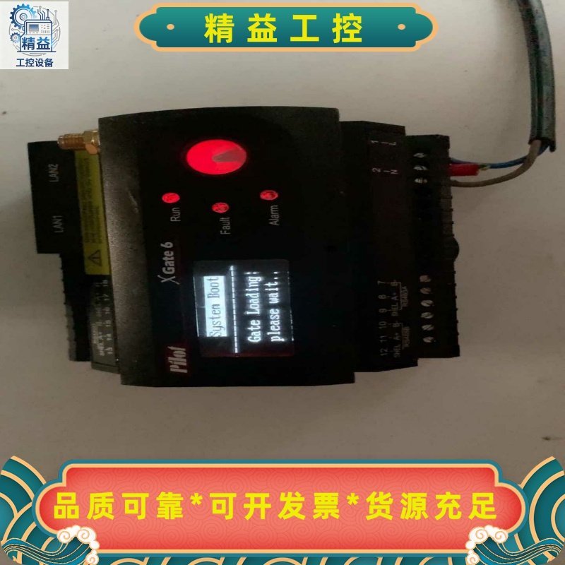 pilot珠海派诺Xgate6--议价商品