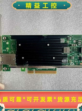 95成新IntelX540-T1万兆单口电口网卡，搭载英特--议价商品