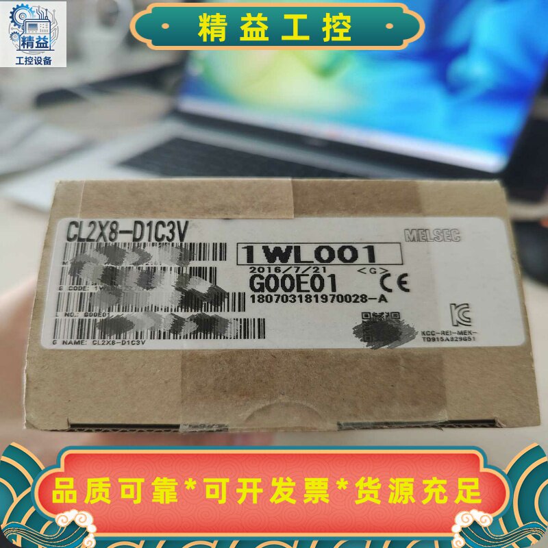 三菱CL2X8-D1C3V，三菱原装正品--议价商品