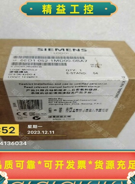 052-1MD00-0BA7，6ED7052-1MD00---议价商品