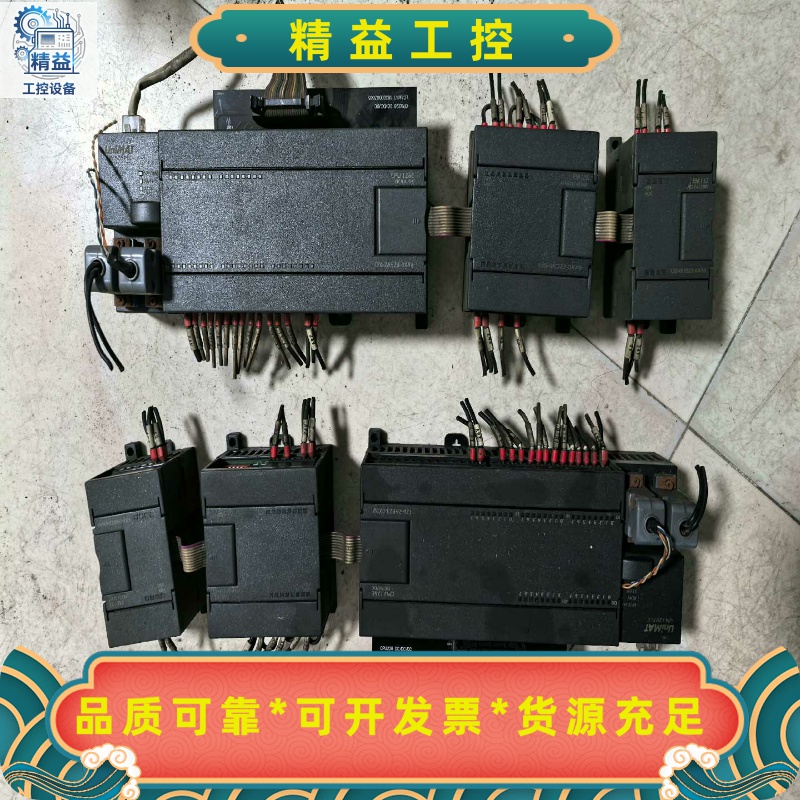 拆机亿维UniMAT兼容模块两套--议价商品