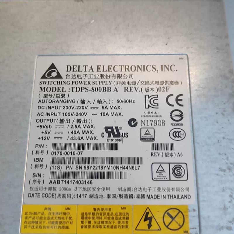 IBM工业 开关电源:--议价商品