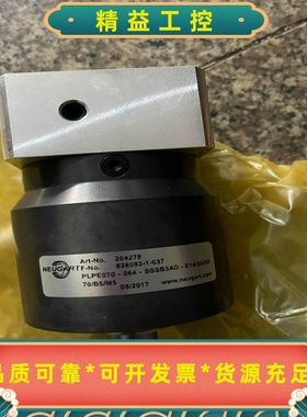 全新德国纽卡特NEUGART行星减速机PLPE070-064--议价商品