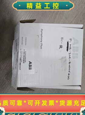 ABBP-HB-IOR-8000N200工程余货原装--议价商品