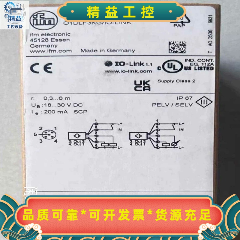 全新易福门IFMO1D155激光传感器，原装正品现货，质--议价商品