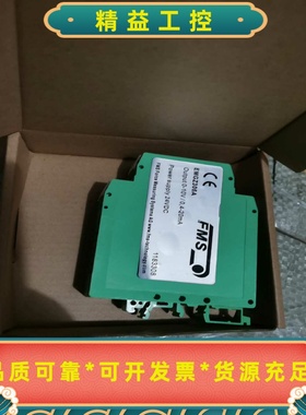 FMS张力放大器EMGZ306A，全新带包装，数量有3个，低--议价商品