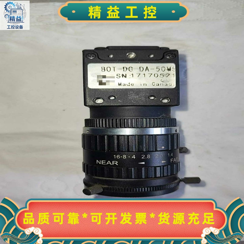 DALSA工业相机BOT-DG-DA-50MS带镜头拆机--议价商品