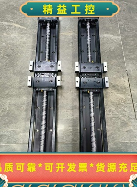 THK原装SKR4620-740直线模组二手拆机功能完--议价商品