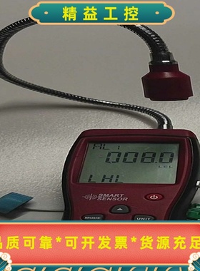 可燃气体检测希玛AS8800A，显示测量值，充电款的可燃气体--议价