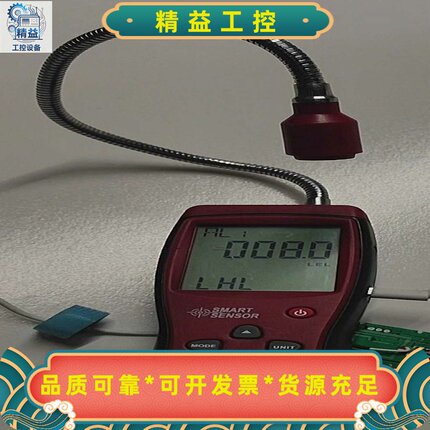 可燃气体检测希玛AS8800A，显示测量值，充电款的可燃气体--议价