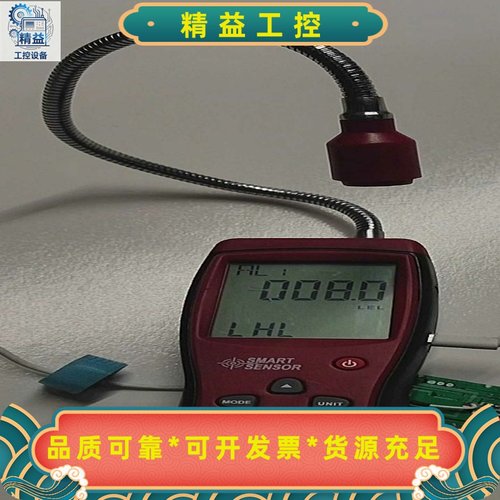 可燃气体检测希玛AS8800A，显示测量值，充电款的可燃气体--议价