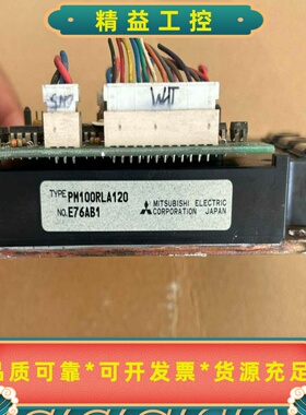拆机星玛电梯三菱驱动模块PM100RLA120，PM100R--议价商品