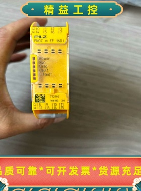 全新皮尔兹安全模块772140全新没有透明袋子扯掉了不议--议价商