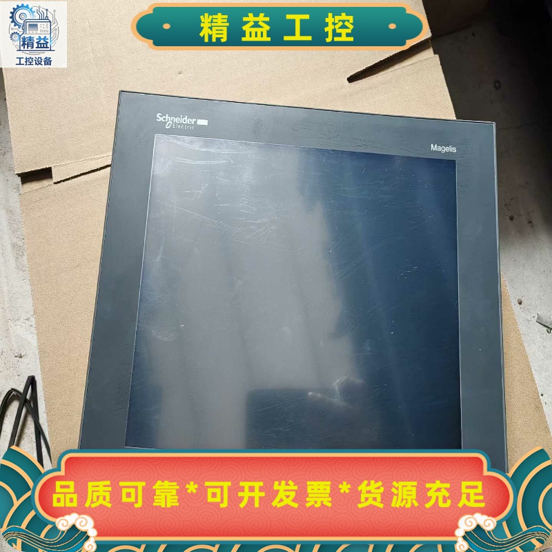 施耐德触摸屏HMIGTO6310，成色非常漂亮，功能包好。已--议价商品