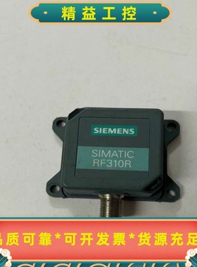 西门子RF310R读写器--议价商品