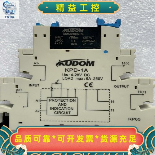 库顿KUDOM固态继电器KPD-1AKSMA240D2--议价商品