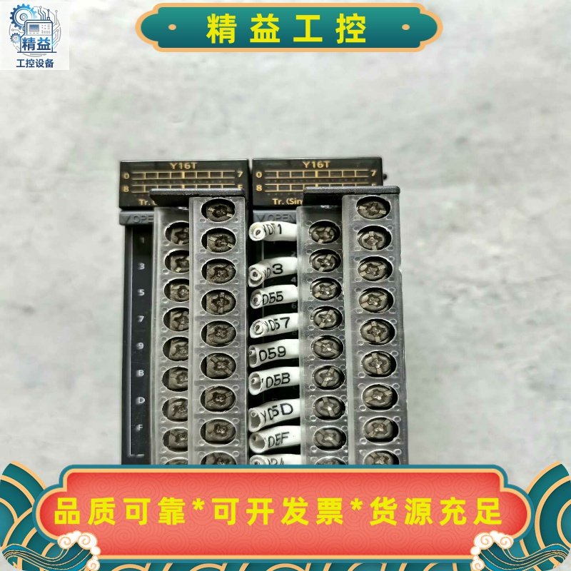 充新AFP7Y16T松下PLC模块，包好用--议价商品