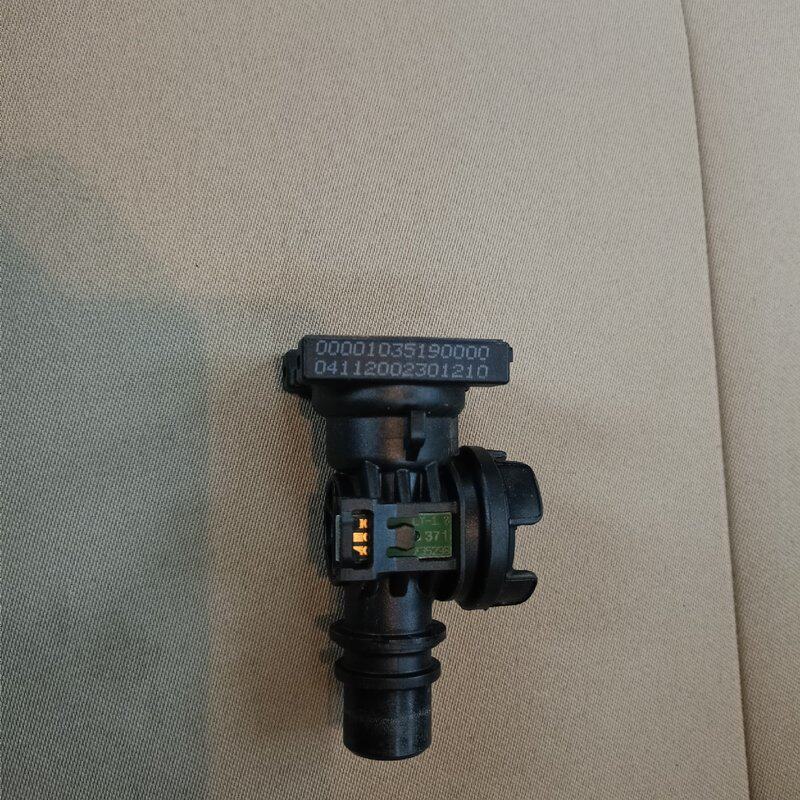 德国威能壁挂炉 3代 5代 水流传感器(水流开关),原--议价商品