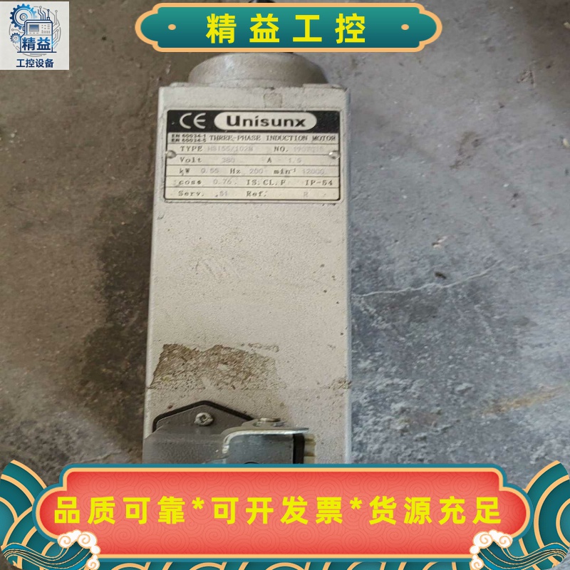 HS155/102N1.5KW--议价商品
