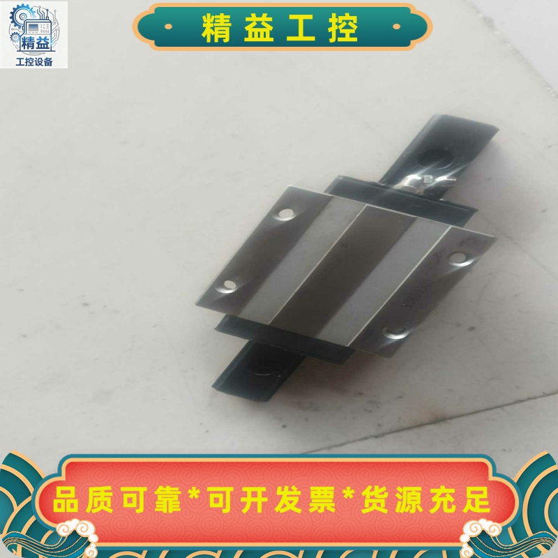 THKHSR20滑块，--议价商品