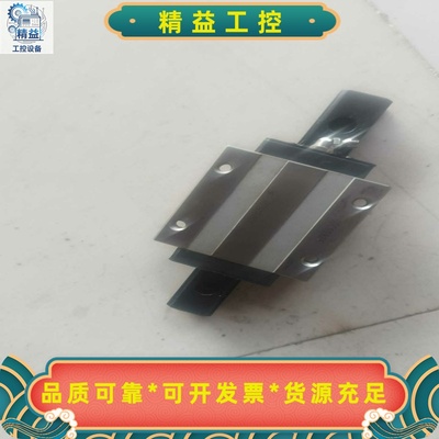 THKHSR20滑块，--议价商品