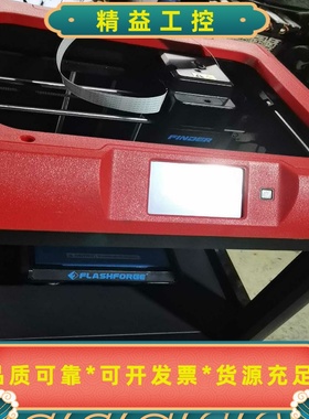 闪铸Finder经典款3D打印机出售不包邮--议价商品