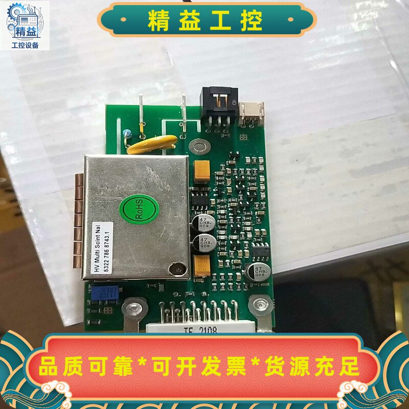 帕纳科axios荧光光谱仪流气放大器--议价商品